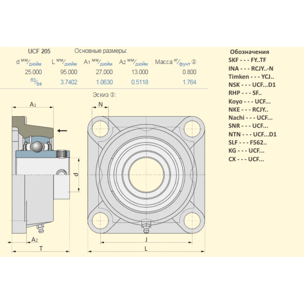 Корпус с подшипником Prosem FE-600052 аналог UCF205 (241580)