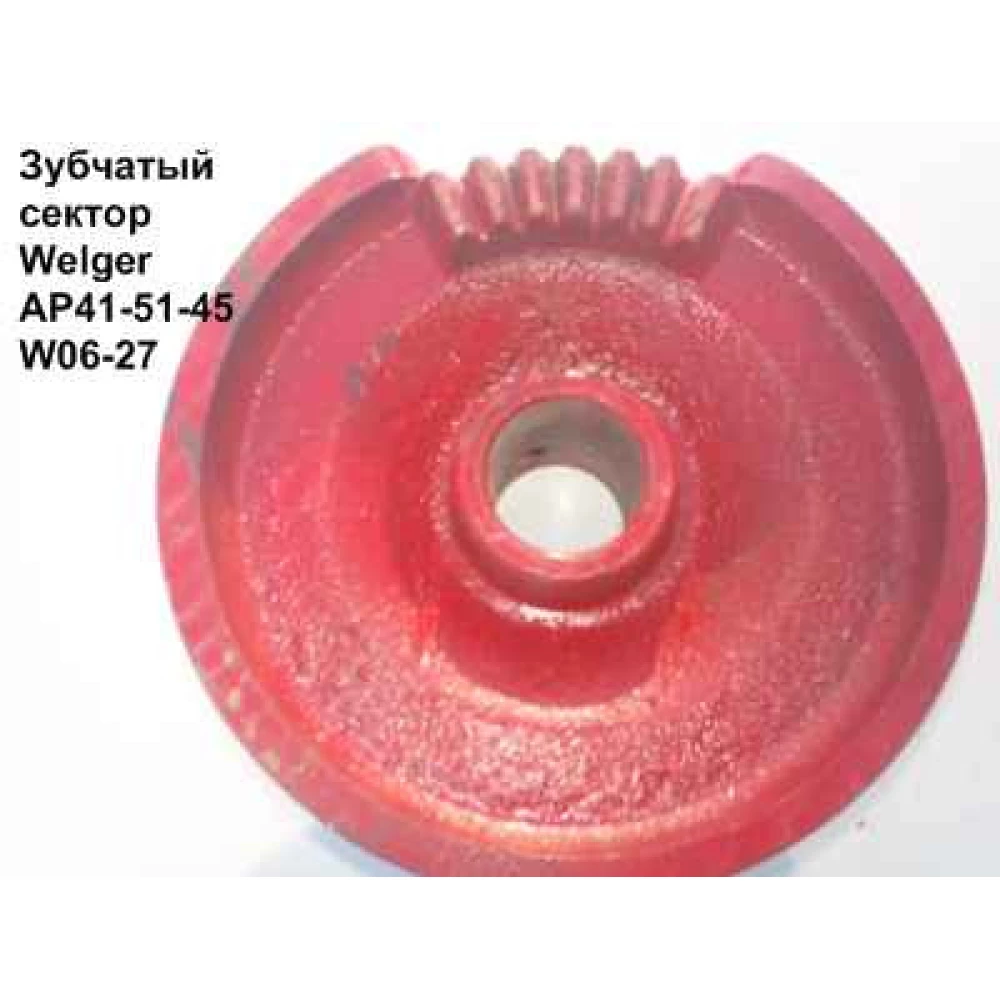 Диск вязального аппарата Welger