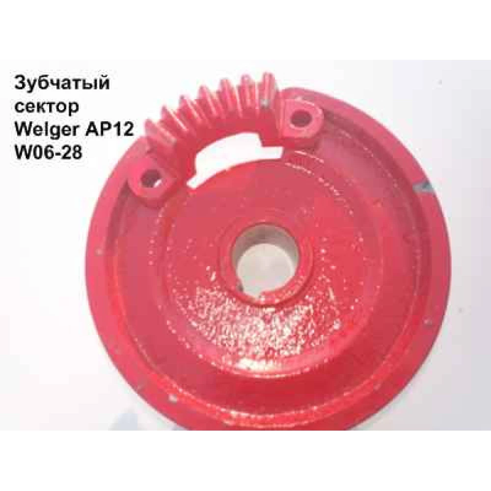 Диск вязального аппарата Welger