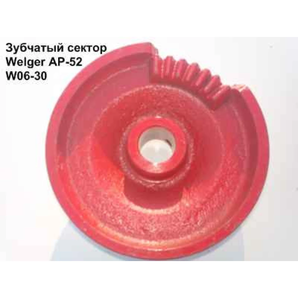 Диск вязального аппарата Welger