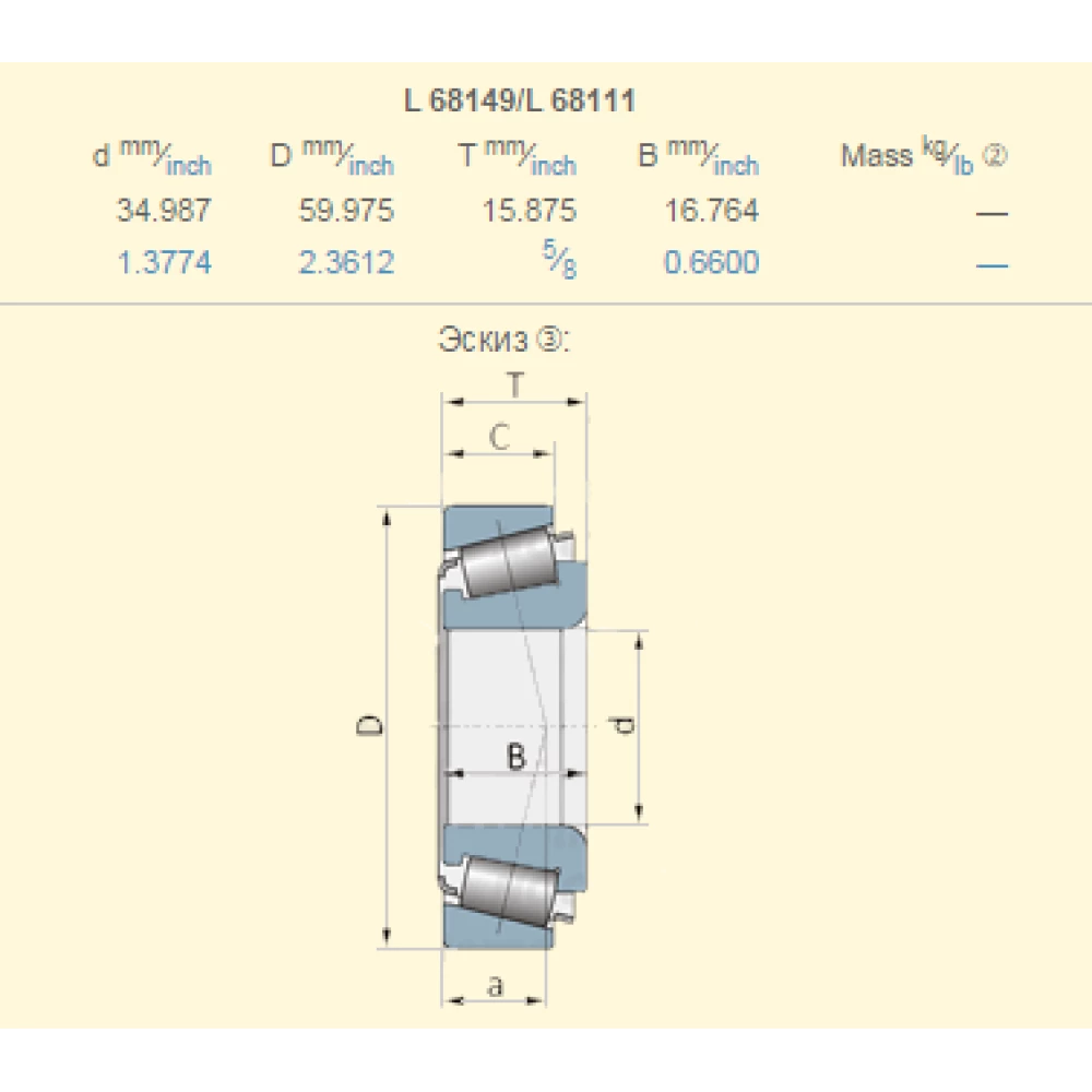 Подшипник Lemken 3199010 аналог L68149/11 
