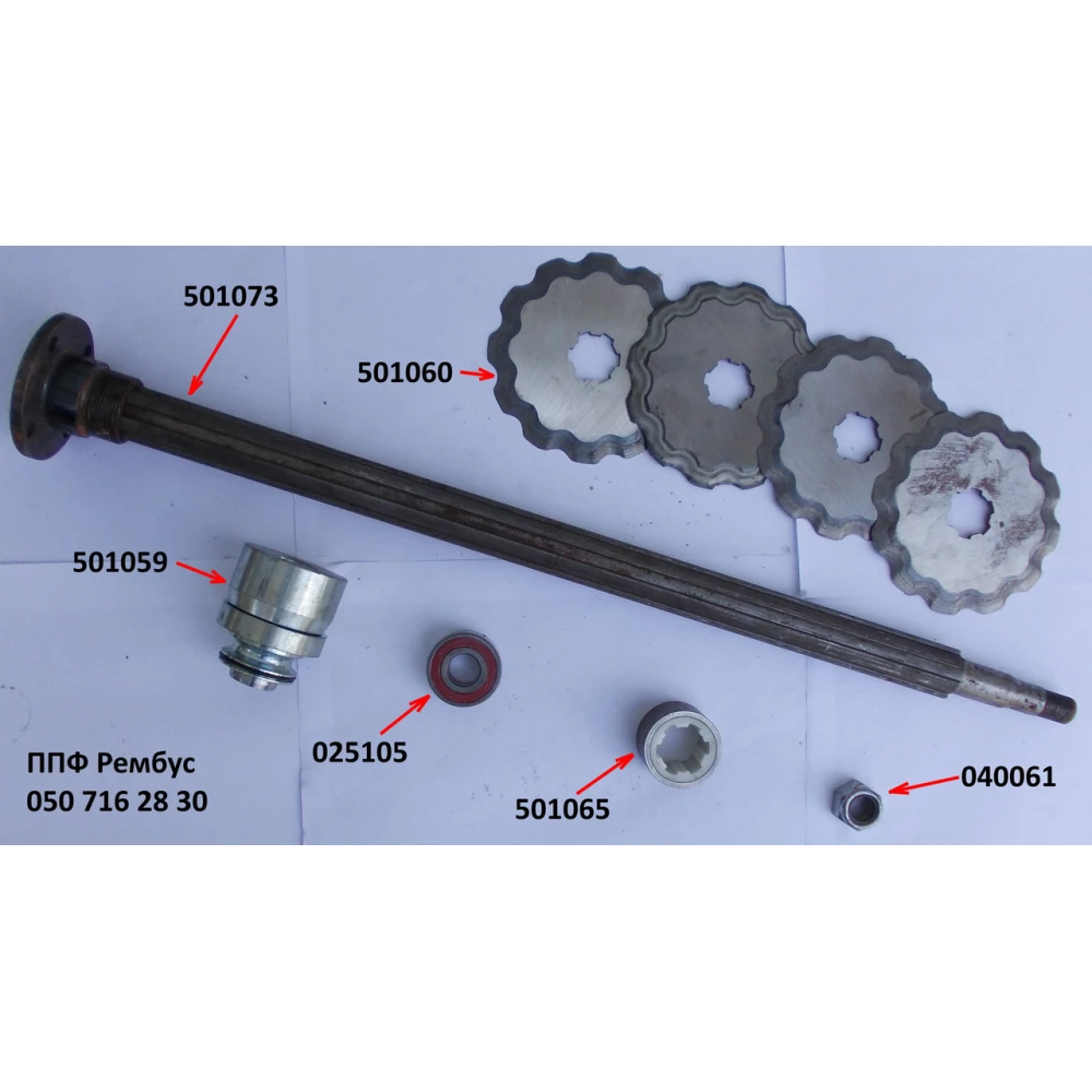 Нож дисковый ( АНАЛОГ ) Geringhoff Rota Disc
