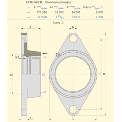 Корпус підшипника Lemken 3199354 аналог FYTB508M 
