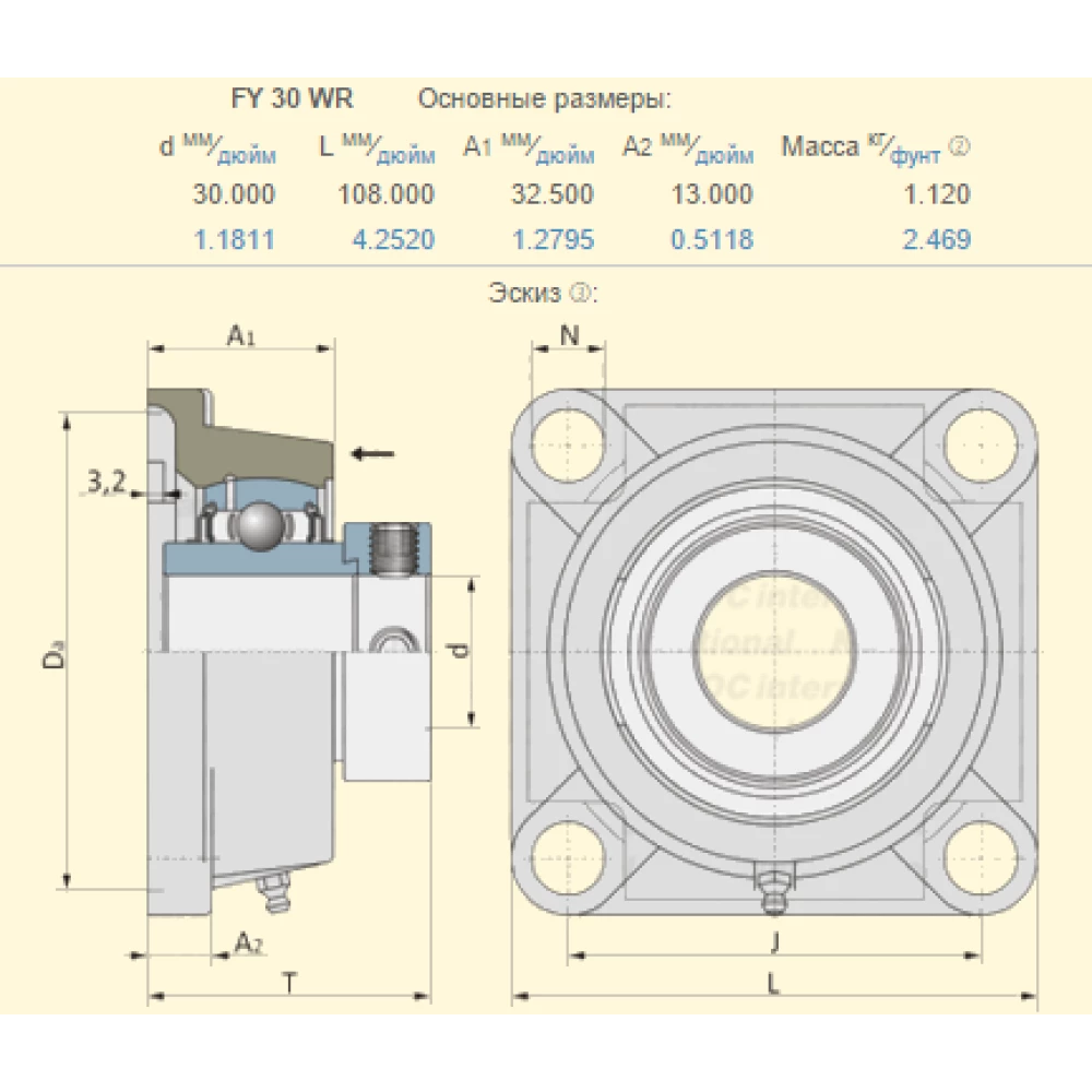 Корпус із підшипником Lemken 3199360 аналог FY30WM