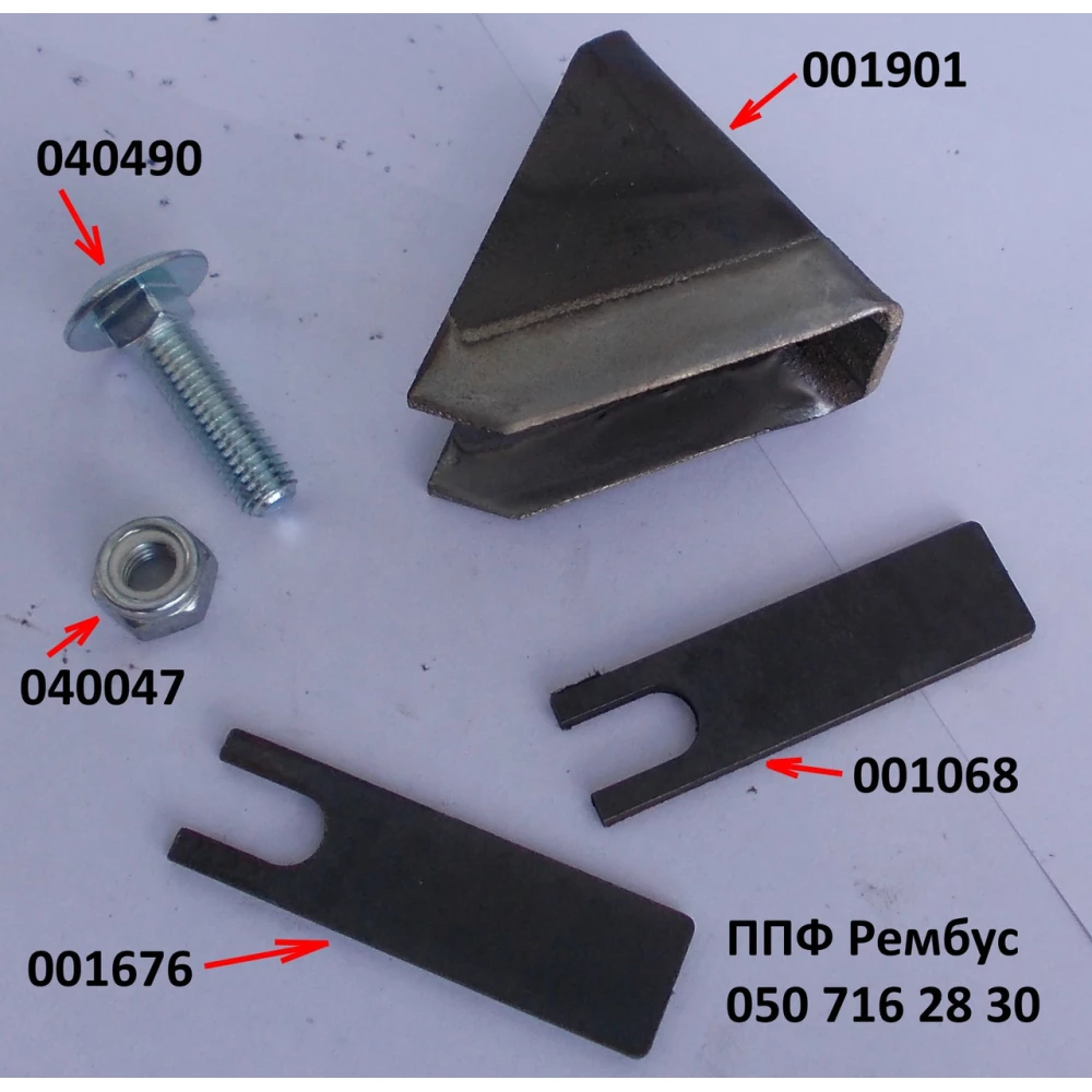Нож двойной Geringhoff PCA оригінал, 001901