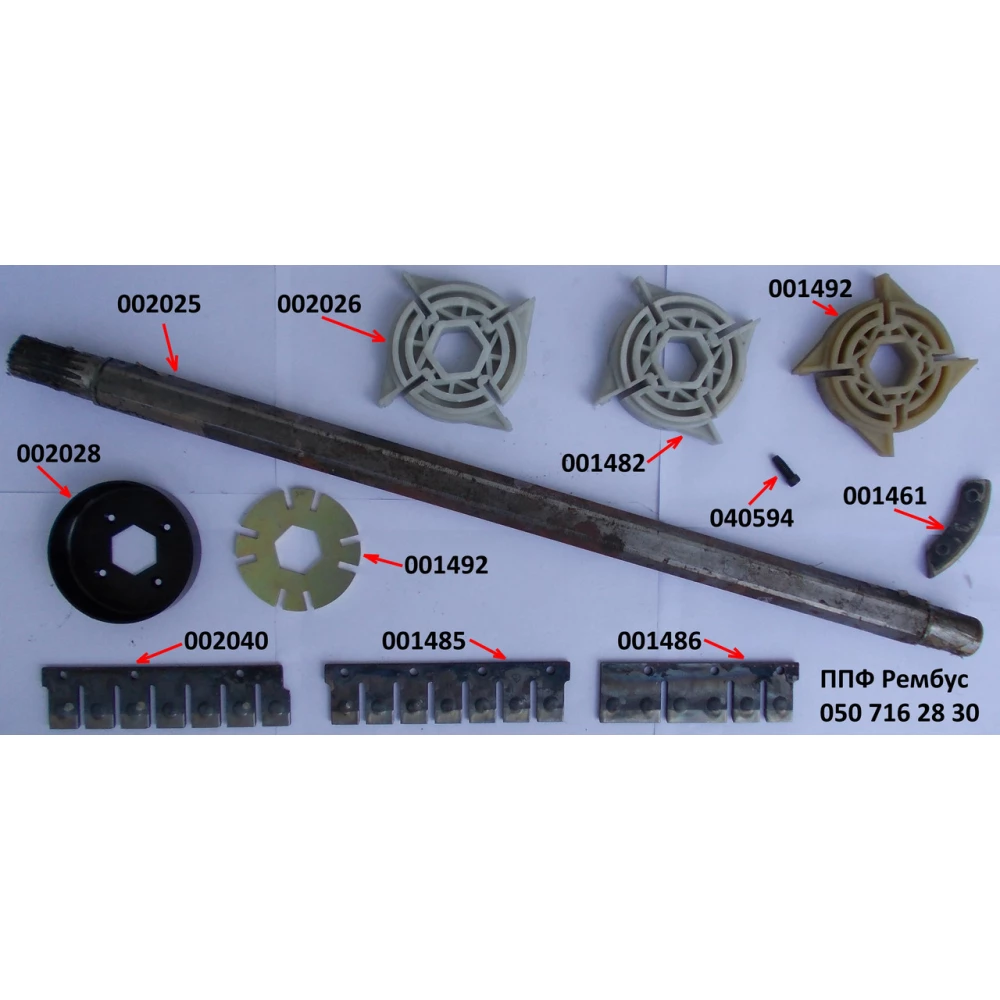 Нож двойной Geringhoff PCA оригінал, 001901