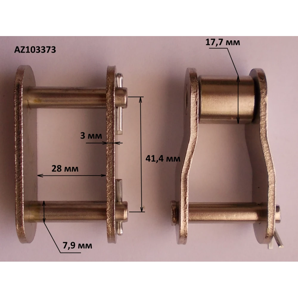 Дзвіно ланцюга 1324294C91 New Holland аналог CA557
