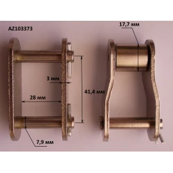 Дзвіно ланцюга 1324294C91 New Holland аналог CA557