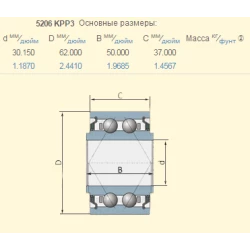 Підшипник John Deere AN261766 аналог 5206KPP3 Підшипник John Deere AN261766 аналог 5206KPP3