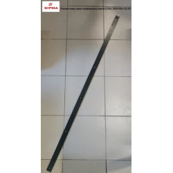 Планка ножа 2024-050-115.03