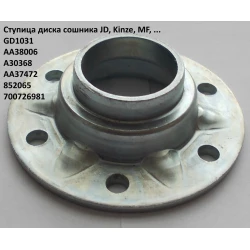 Ступиця диска сосника John Deere AA37472 Ступиця диска сосника John Deere AA37472