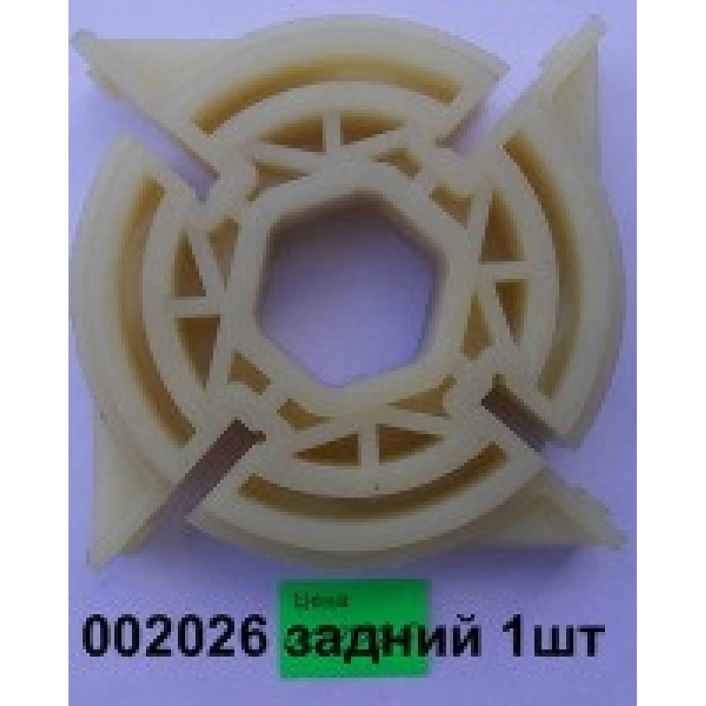 Сегмент ротора задній Geringhoff PCA, 002026