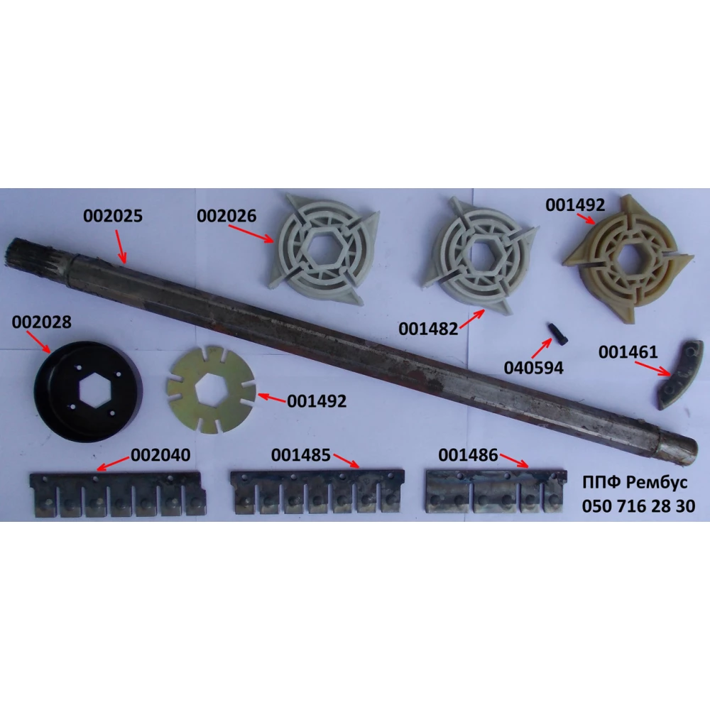 Ущільнення вала (оригінал) Geringhoff PCA, 001046