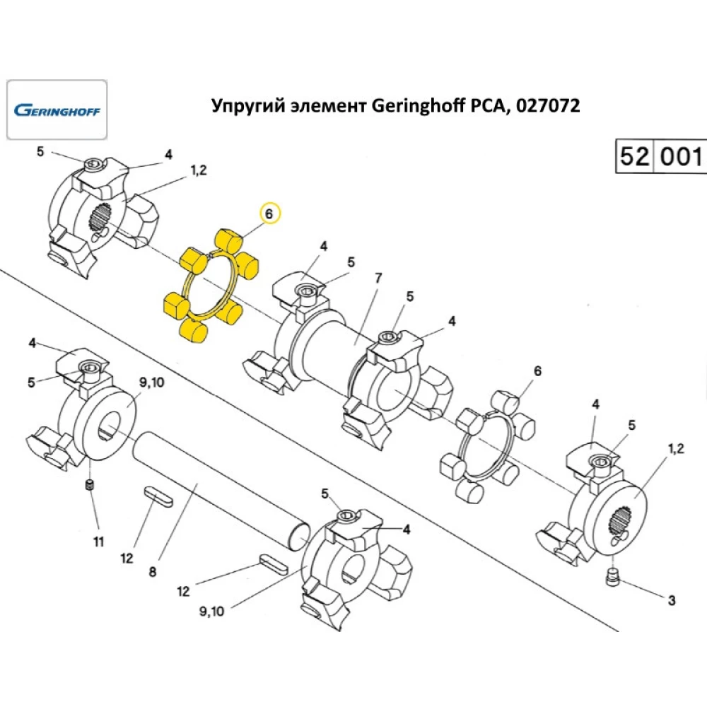 Упругий элемент Geringhoff PCA, 027072 (оригинал)