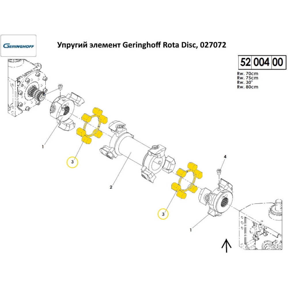 Упругий элемент Geringhoff PCA, 027072 (оригинал)