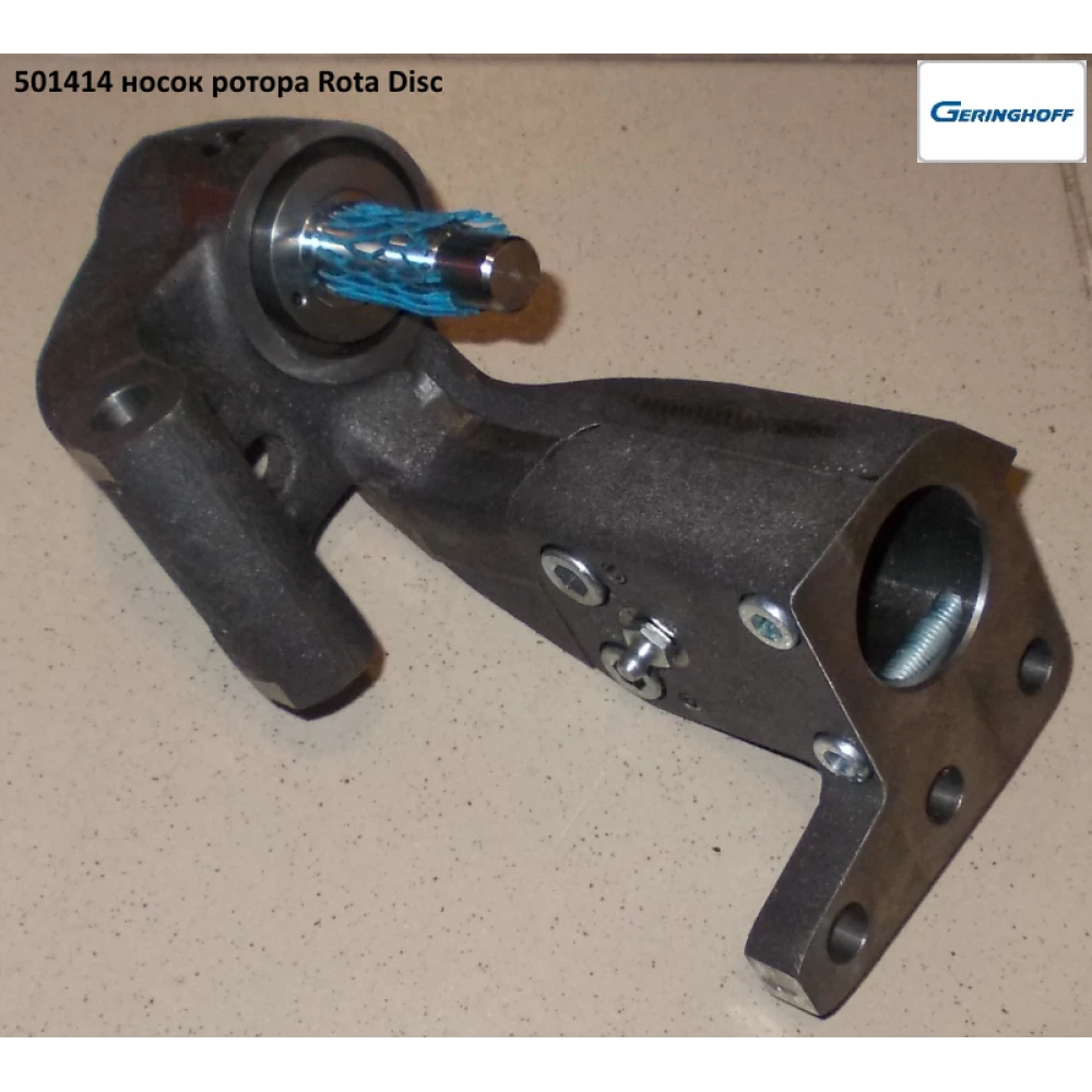 Шкарпетка велика ОРИГИНАЛ Geringhoff Rota Disc, 501414