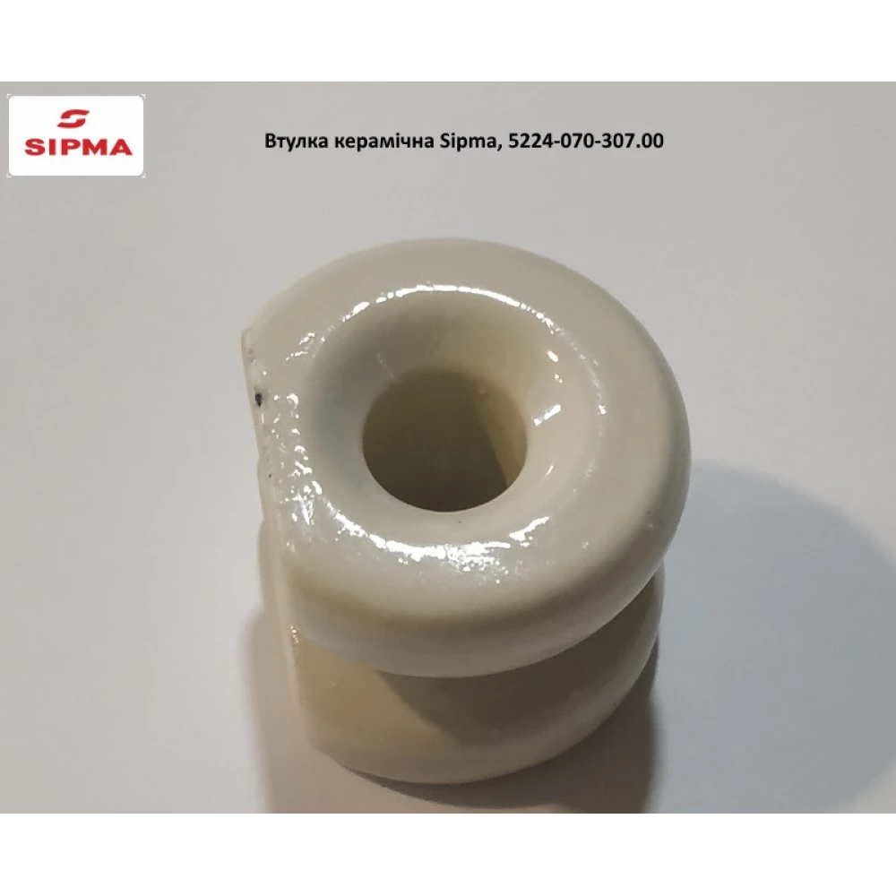 Втулка керамическая Sipma, 5224-070-307.00