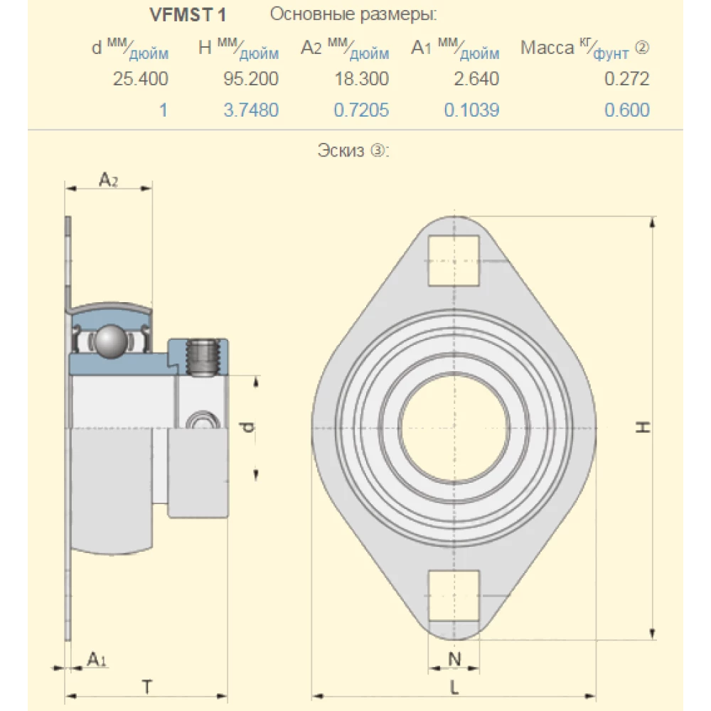 Підшипник Morris N27411