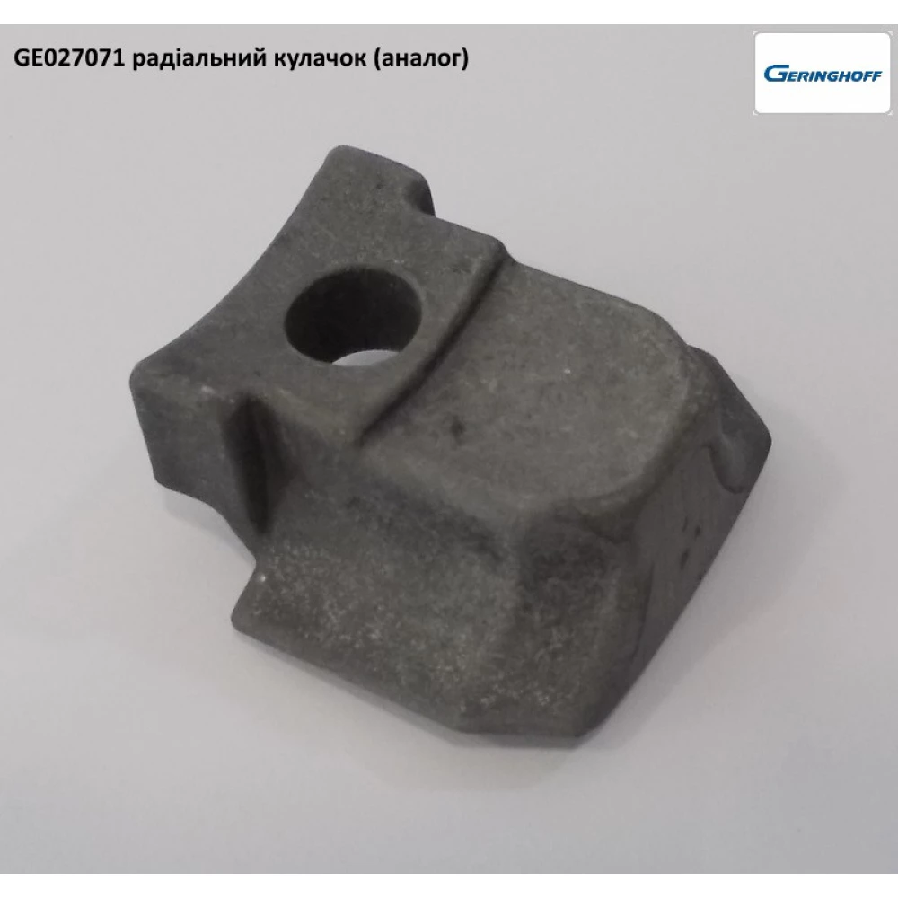 Кулачок Geringhoff Rota Disc 027071 (аналог)