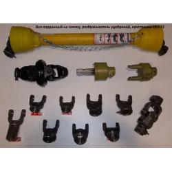 Карданний вал на сітківку