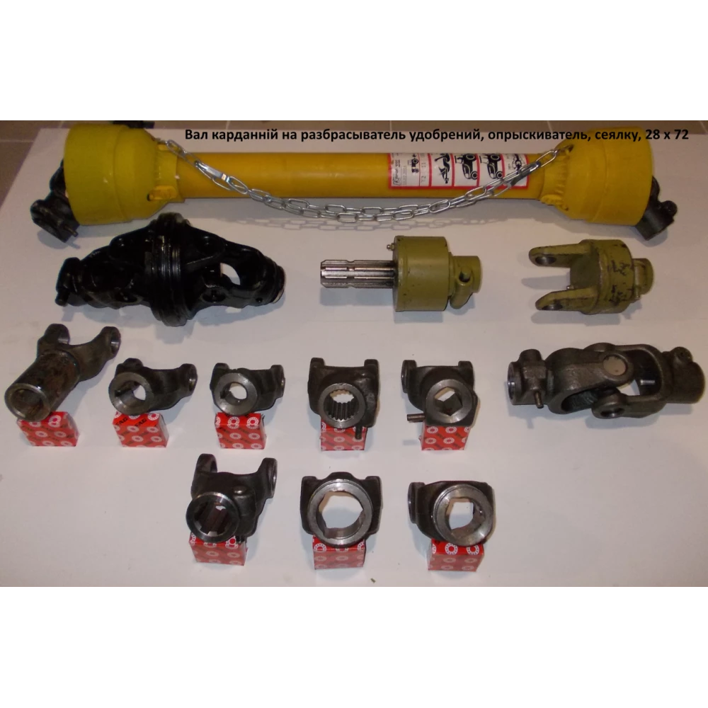 Карданний вал на розкидач добрив