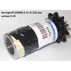 Зірочка Z-11 122.3 мм Geringhoff PCA, 529064