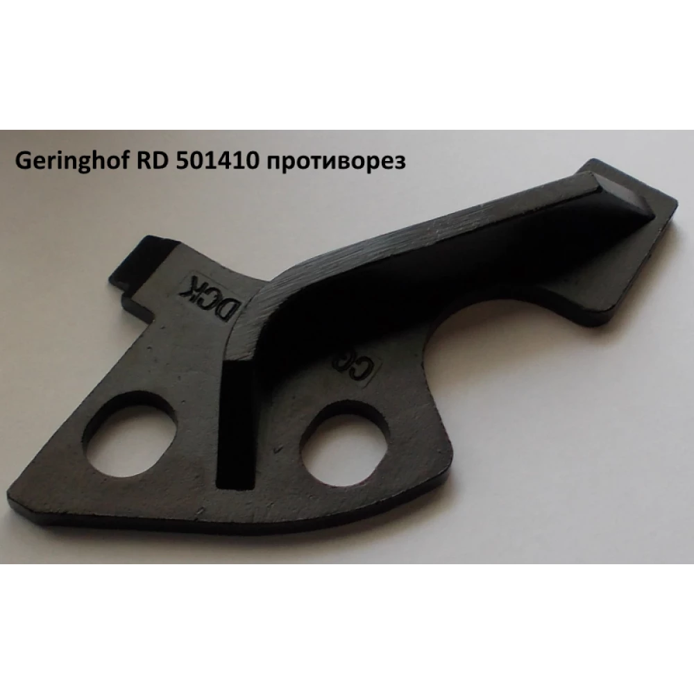 Протиріз Geringhoff Rota Disc