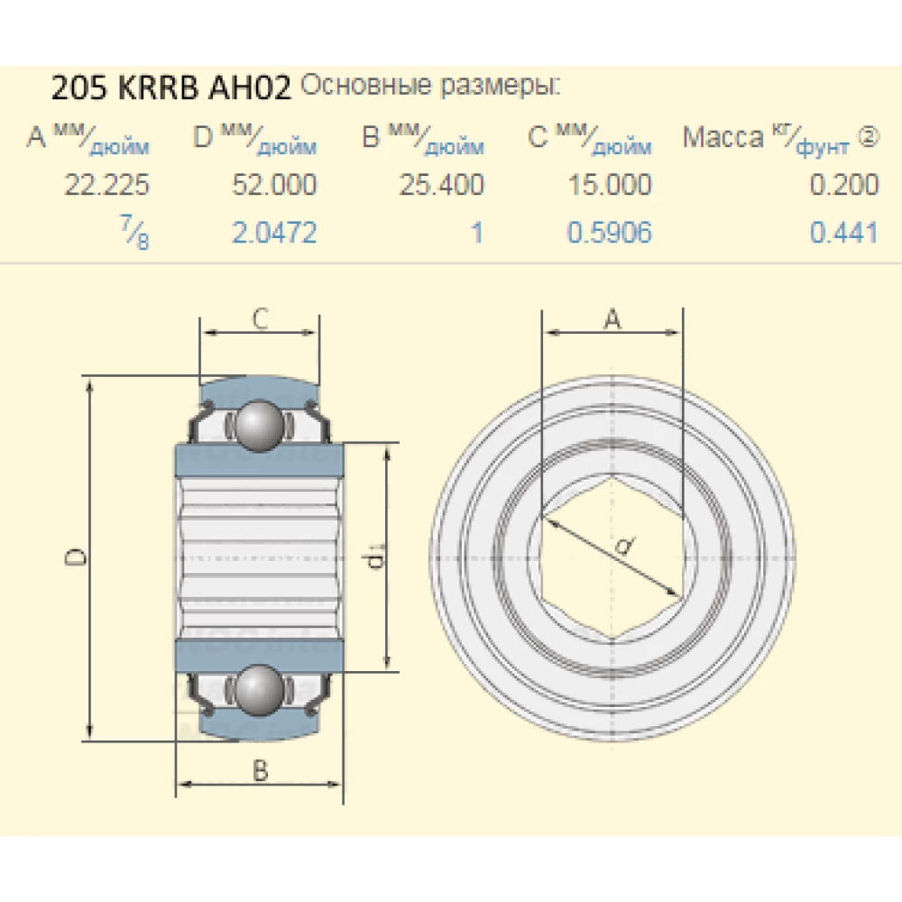 Подшипник под шестигранник G2100-03, AA22097, 195293C91, 87650738, 822-119C, AE29876 аналог 205 KRRB2