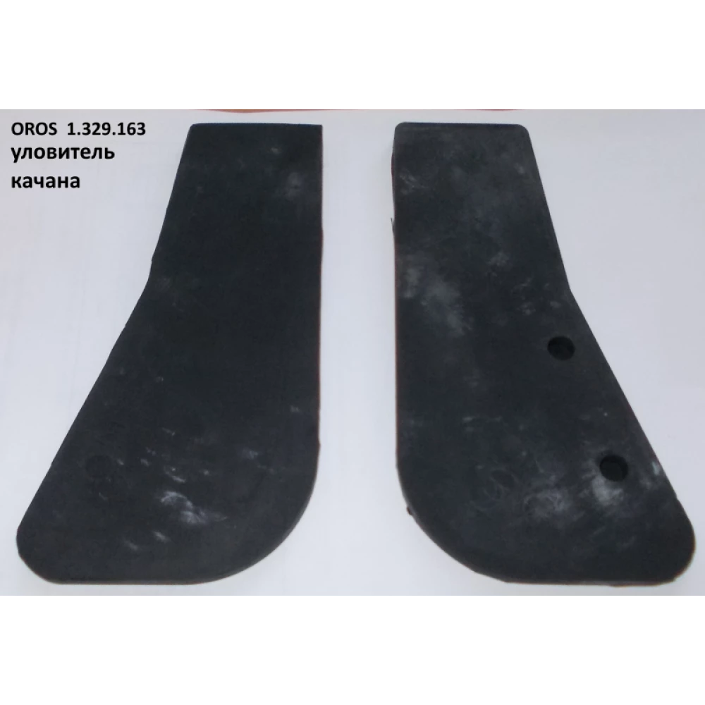 Уловитель гойдана OROS 1.329.163
