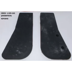 Уловитель гойдана OROS 1.329.163