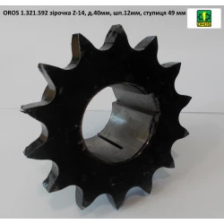Зірочка Z-14 OROS 1.321.592