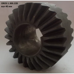 Шестірня шевронна 40 мм з/о OROS SA, 1.300.228 Шестірня шевронна 40 мм з/о OROS SA, 1.300.228