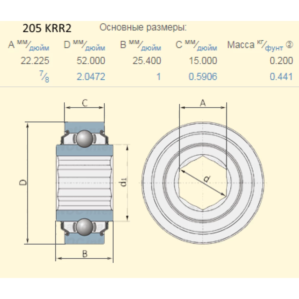 Підшипник Kinze GA5116 аналог 205KRR2