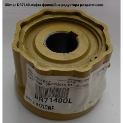 Муфта предохранительная Olimac Drago, DR7140 Муфта предохранительная Olimac Drago, DR7140