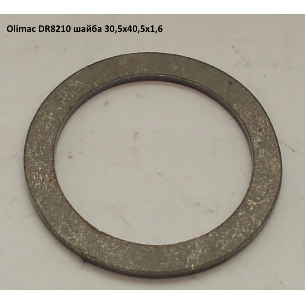 Шайба Olimac Drago DR8210