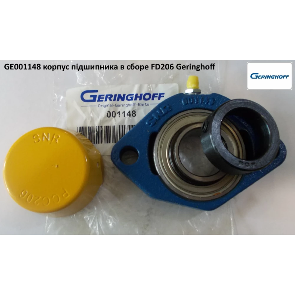 Підшипник вальта (оригінал) Geringhoff PCA 001148