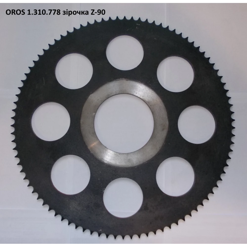 Звездочка Z-90 ведомая привода шнека OROS, 1.310.778