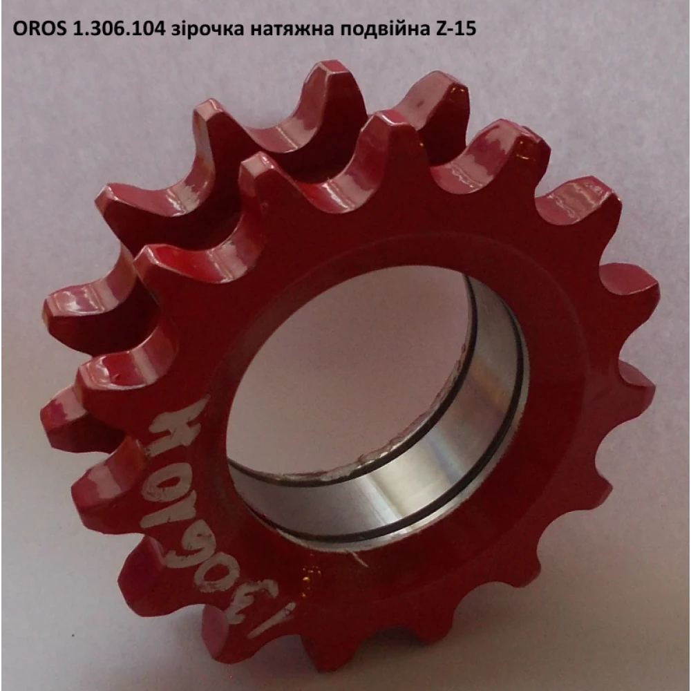 Звездочка двойная Z-15 OROS 1306104