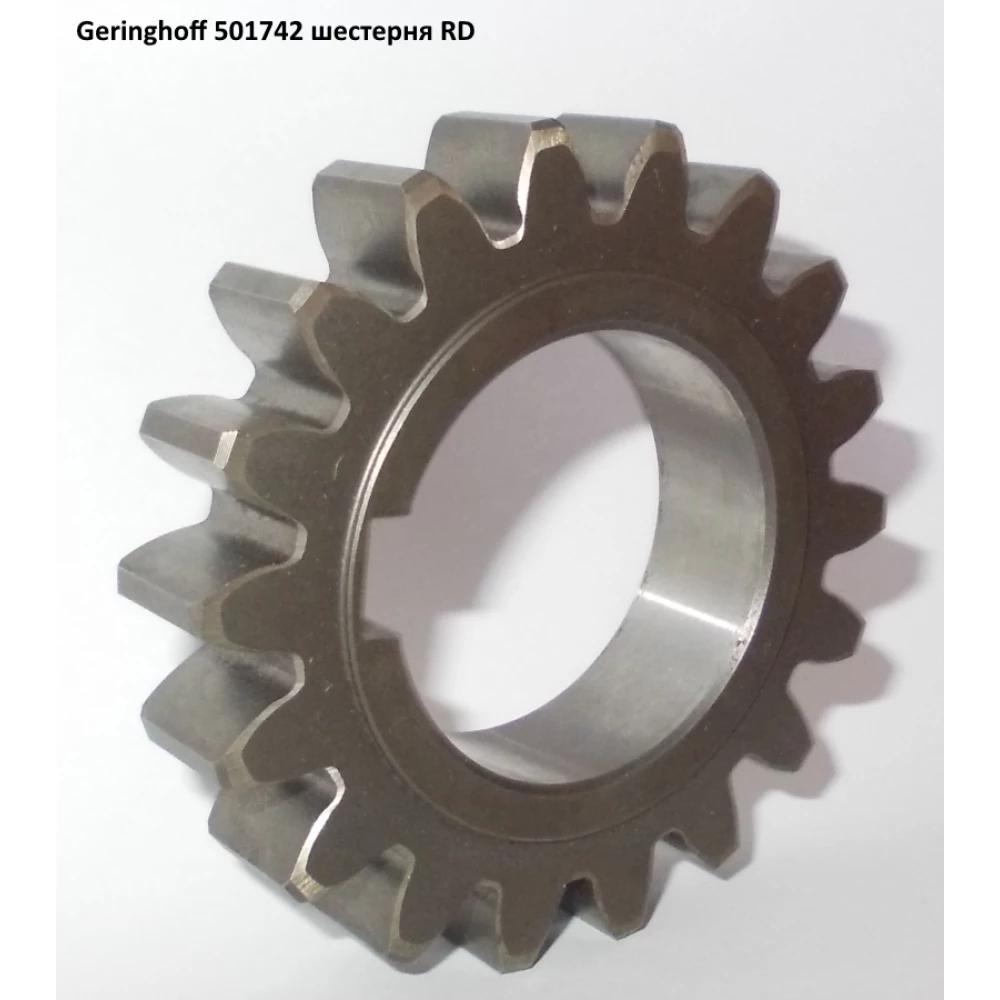 Шестірня Geringhoff 501742