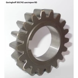Шестірня Geringhoff 501742