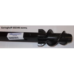 Валець Geringhoff Mais Star 502346