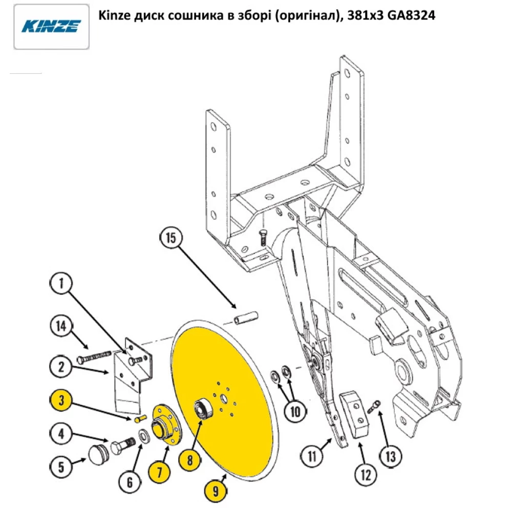 Диск сошника в сборе 381x3 Kinze, GA8324