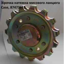 Звездочка натяжная Z-15 CASE (оригінал), 87473652 Звездочка натяжная Z-15 CASE (оригінал), 87473652