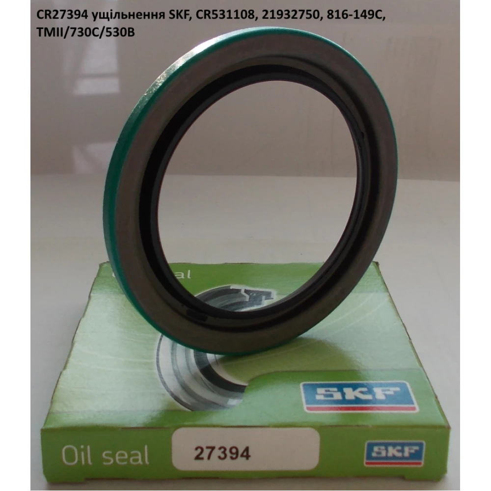CR27394 манжета SKF 816-149C
