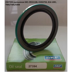 CR27394 манжета SKF 816-149C