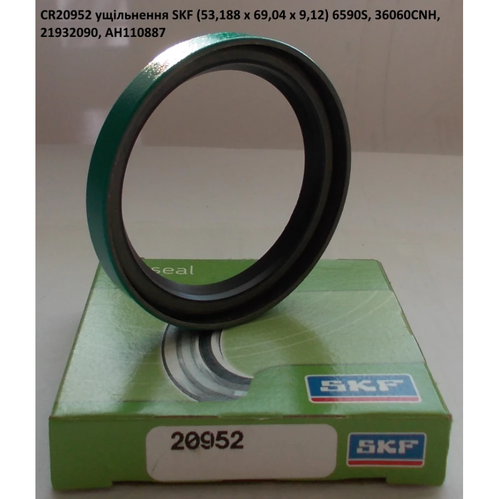 CR20952 манжета SKF 6590S, 36060CNH, 21932090, AH110887