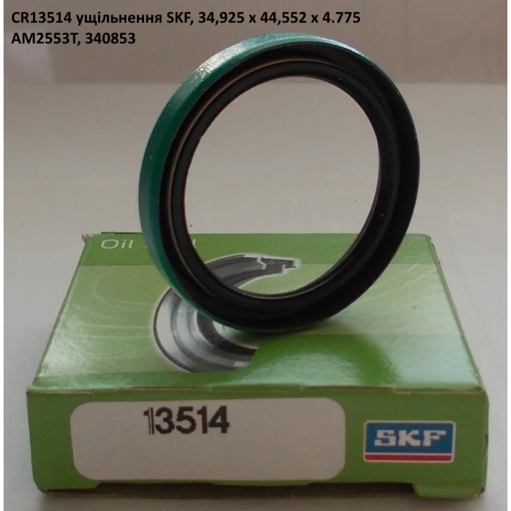 CR13514 манжета SKF, AM2553T