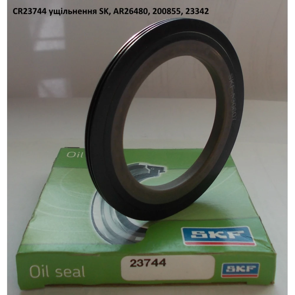 CR23744 манжета SKF, AR26480 / 530607 SKF