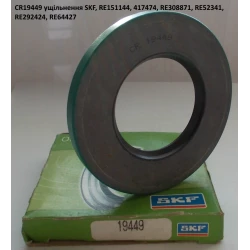 CR19449 манжета SKF, RE151144