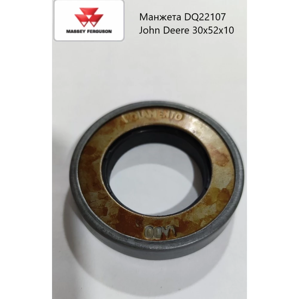 Манжета DQ22107 John Deere 30х52х10